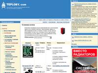 ��������� ������ - ������ ��������� - ��������� - ������ // TEPLOBY.COM (�����, ��������) // ���������, ������������ ������������, �����, ����, ���������������